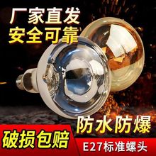 ȡů����ԡ��ͨ�÷�ˮ�����l���gԡ�Լt�⾀����275W�ӟ��