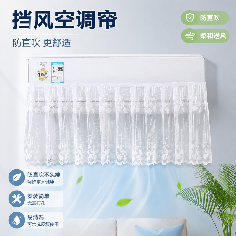 【Home Essentials】Air Conditioner Wind Deflector Curtain with Velcro, Wind-Blocking Curtain for Air Vent, Universal Wind Shield for Air Conditioner to Prevent Direct Blowing