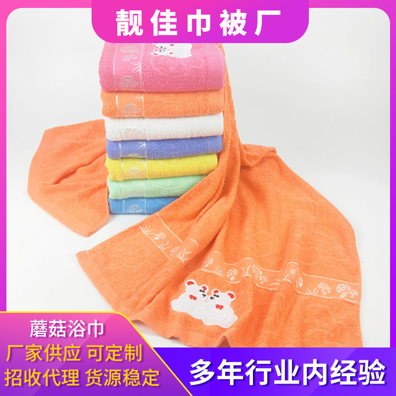 Foreign Trade Wholesale Bath Towels, Pure Cotton, Thickened, Absorbent, Skin-Friendly, Breathable, Suitable for Home, Hotels, Supermarkets, Bathing, Pure Cotton Face Towels