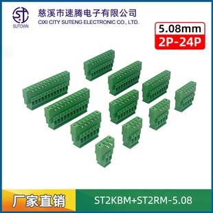 2EDGKBM-5.08ֱ��ɶˎ����Ӿ����ӹ�ĸ��2EDGRM��ڎ����������