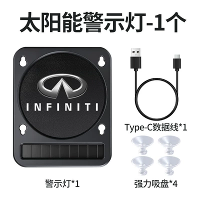 LED Modified Illumination Light, Cross-Border — Other lights - infiniti