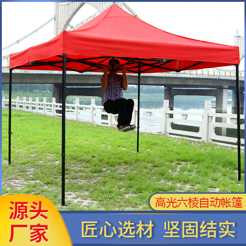 厂家直销六棱角四角帐篷 折叠广告帐篷 户外遮阳展销会广告帐篷制