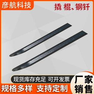 High-Carbon Steel Pry Bar, Steel Pickaxe in Stock, Multi-Functional Hexagonal Steel Nail Puller, Pry Bar with Flat Head, Thickened Carbon Steel for Disassembly