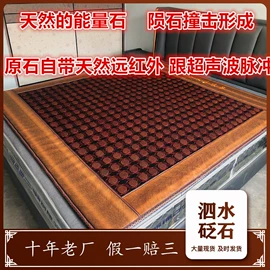 经络保健器材;功能床垫;手链