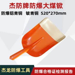 �ܷ��Ʒ�����ú�}�~�|ú�}�����~���} �~�@520*270mm�~�P