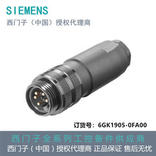 6GK1905-0FA00���T��7/8" �B�Ӳ��^���S����|�D�Ӽ� ���1��=5��