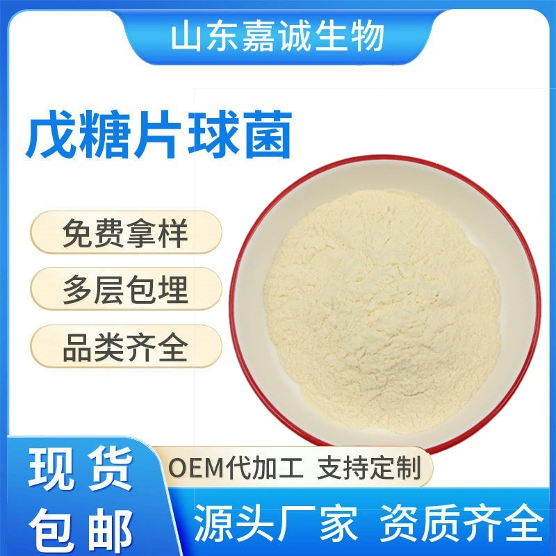 Пробиотический порошок Bacillus subtilis, пищевое пробиотическое сырье, пищевая добавка из пробиотических молочнокислых бактерий