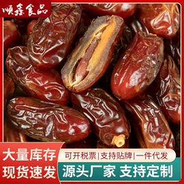 红枣干;干枣;山楂制品