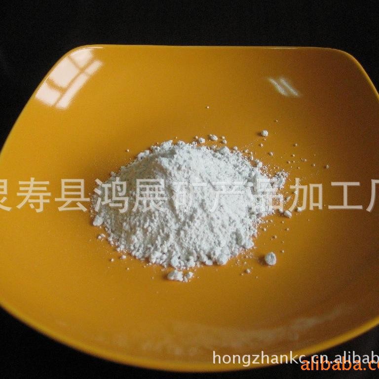 生产加工供应远红外陶瓷粉 远红外粉