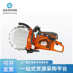 Husqvarna��˹�A�{�o�X�K970RING �����Ʋ����A�๦���и�h�