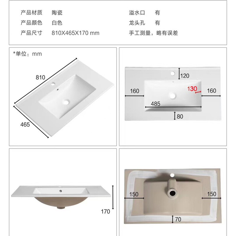 台盆陶瓷一体洗脸盆浴室柜卫生间中边盆嵌入式单盆洗漱柜盆洗手盆|undefined