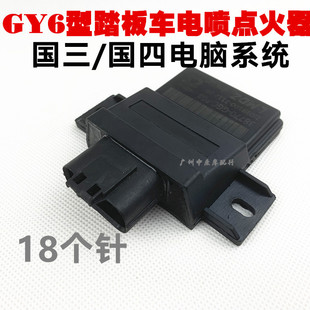 �ױ�늇�����/��ϵ�yGY6���~125/150̤��Ħ��܇�c�������X��ECU