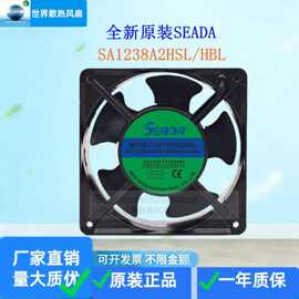 原装正品SEADA SA1238A2 HSL SA1238A2 HBL AC220-240V 铝框风扇