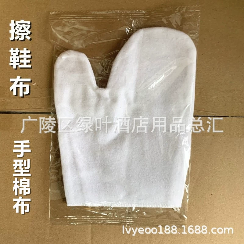 Отель Одноразовая ткань для чистки обуви для гостевой комнаты Ручное шитье Логотип для печати Шайба для обуви Хлопчатобумажные перчатки для стирки Индивидуальная упаковка