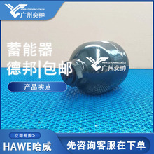 ����������AC 603/110/3ԭ�b�M��HAWEƷ�ƬF؛
