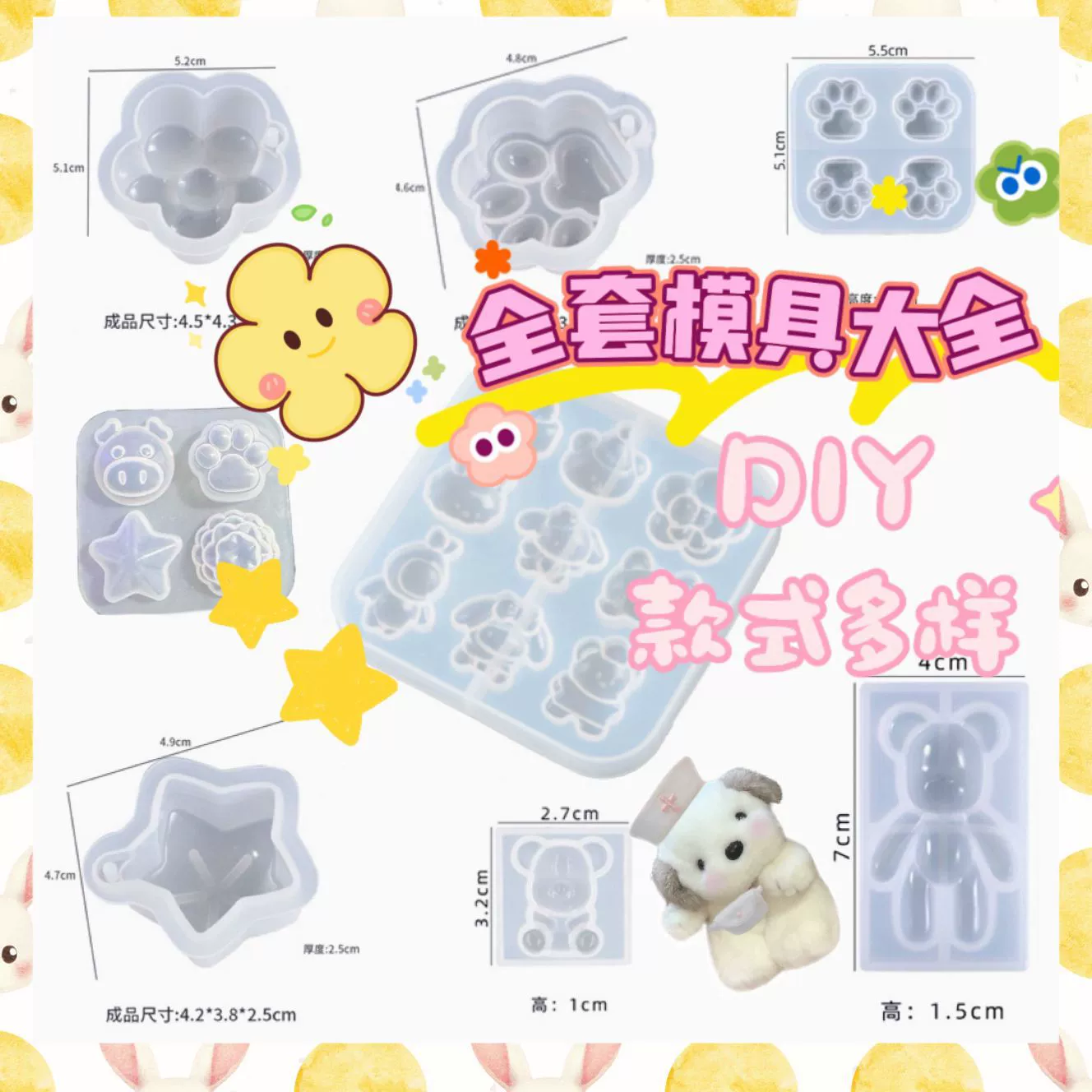 Силиконовая плесень огненная печать ручной желе воск diy торт плесень кошачий коготь щепотка гипсовая форма оптом