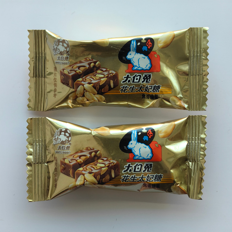 大白兔花生太妃糖焦香糖果散称单颗粒称重年货一袋5斤约225颗