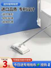 日本迷你小拖把衛生間洗臉巾拖把新款夾布小拖布家用一拖淨地板擦