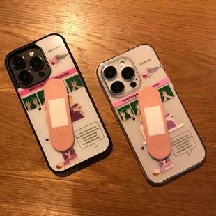 Spoof Band-Aid Push-Pull Stand Mobile Phone Case Paste Personalized Creative Popular Desktop Lazy Mobile Phone Stand for Men and Women