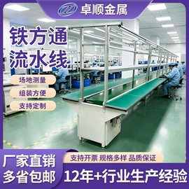 工作台;电子产品制造;钳工工作台