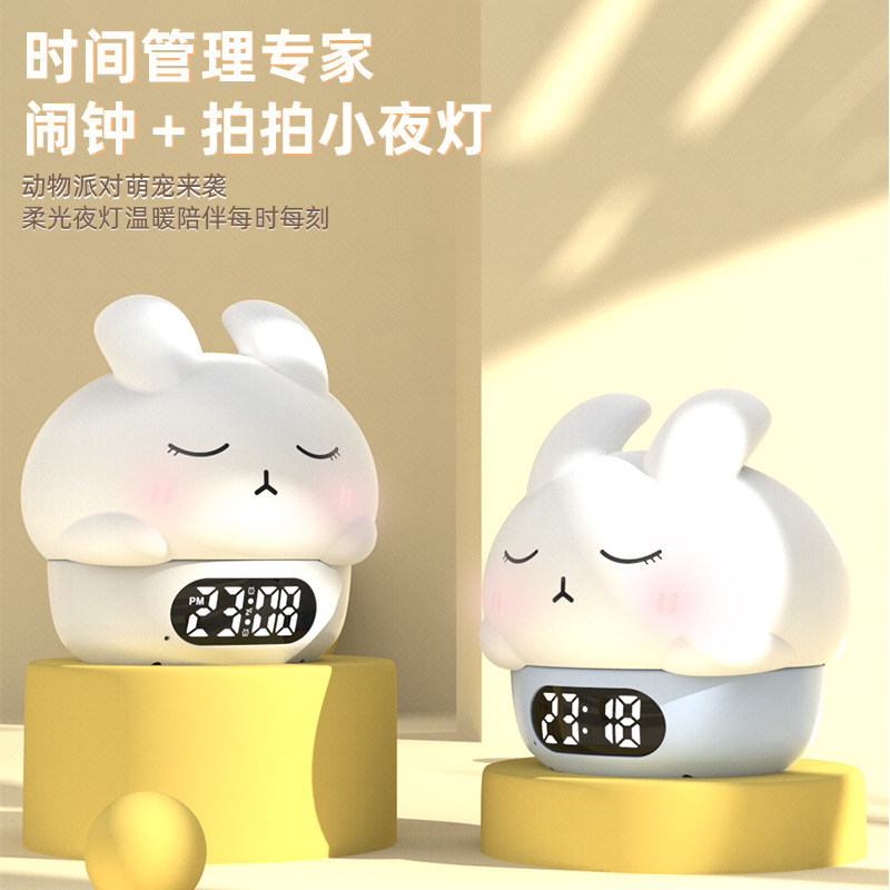 カラフルな雰囲気の恥ずかしがり屋のウサギは夜の明かりをたたいて目覚まし時計の寝室のベッドの上で乳をあげます。|undefined