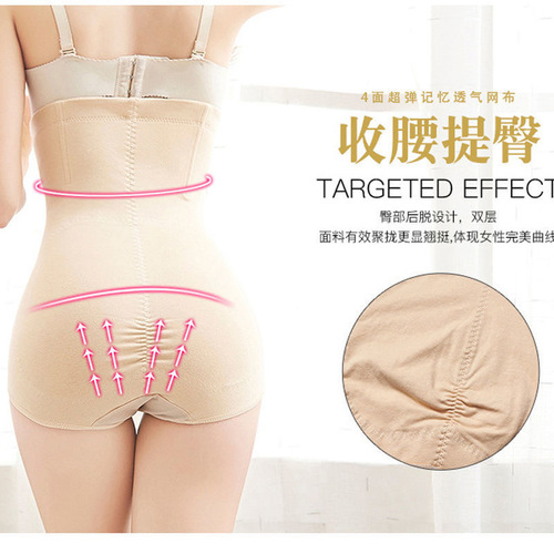 Powerful High-Waisted Abdominal Support Cotton Women's Abdominal Lifting Shaping Pants Waist Cincher Body Shaping Postpartum Plus-Size