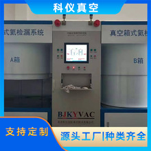 ���캽�հ댧�w������交��z�y�O�� �����ʽ���z©ϵ�y