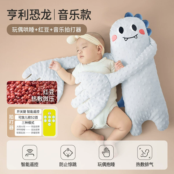 7A Antibacterial [Remote Control Sleeping Children's Song] Doudou Fur - Henry Dinosaur (Sleep with both hands + Red Beans Hot Compress to Warm the Belly)