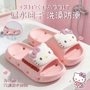 Семейные сланцы HelloKitty для душа быстросохнущие нескользящие