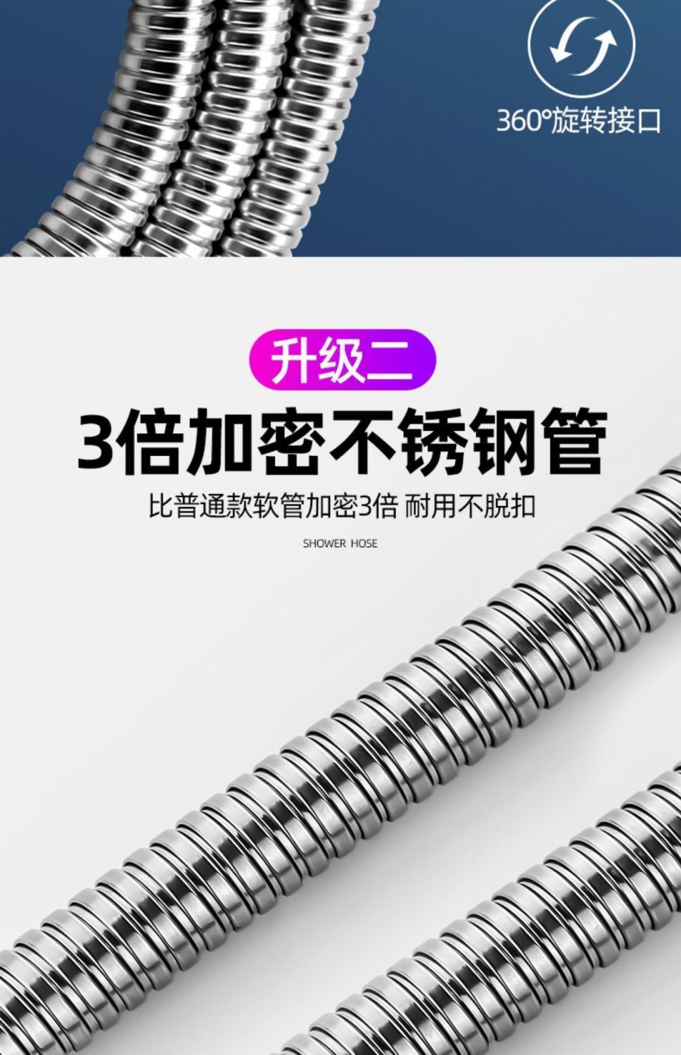 Shower hose, bathroom shower pipe, rain head, universal stainless steel flexible pipe, water heater set, shower hose undefined