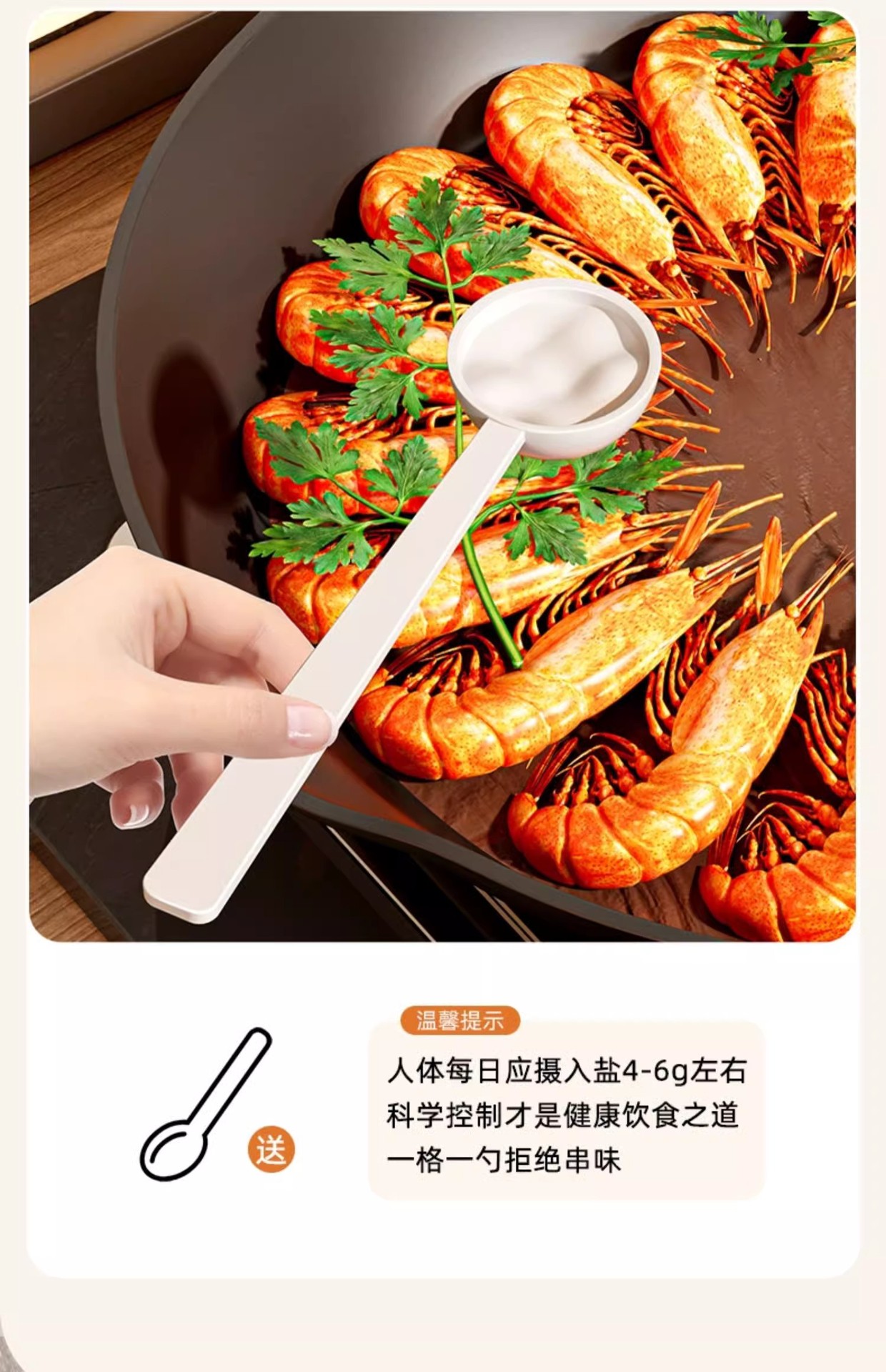 调料盒家用厨房用品壁挂式佐料组合套装壁挂免打孔塑料带勺调味盒详情17