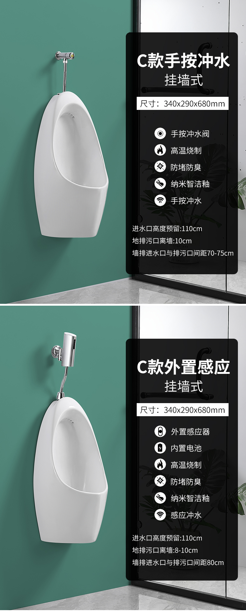 Wall-mounted floor-standing automatic sensor urinals, household ceramic urinals, men's urinals, adult urinals undefined