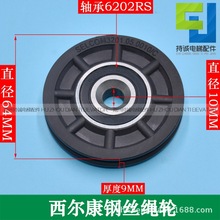 �m��ͨ�� ���������䓽z�K݆ �T��݆3201.05.0010/C 65*9*6202RS