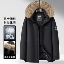 冬季中老年男装大毛领保暖白鸭绒羽绒服大朵绒高品质爸爸装防寒衣