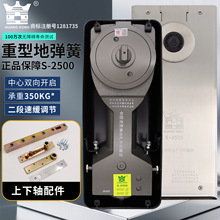 HUANGKONG��ƷS-2500�؏����п��T�~�T�o�����T350kg�����͵ػ�