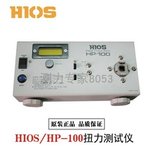 扭力测试仪扭力计电批风批测试HP-100 50 20 10扭矩测试仪正hios