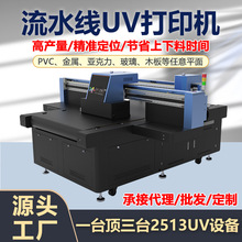 ˮuvӡCҕXλٻϘ֬UVƽӡC