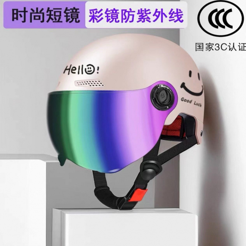 [여름추천] 스마일리 페이스 파우더* 쇼트 컬러 미러 G/S