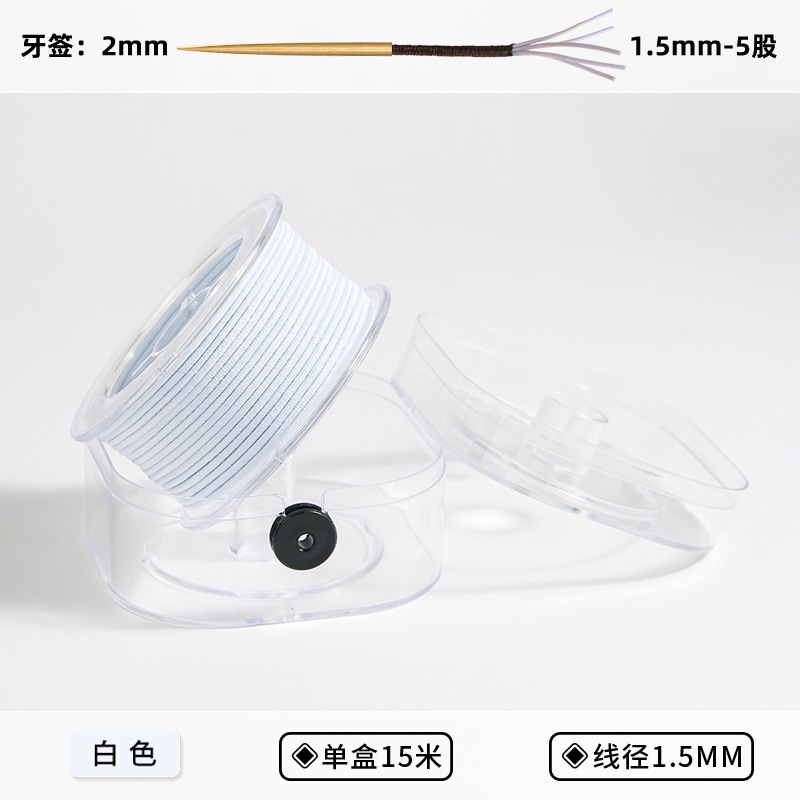 珠宝文玩佛珠手串DIY包芯弹力线耐磨橡皮筋绳穿手串项链绳橡胶绳|undefined