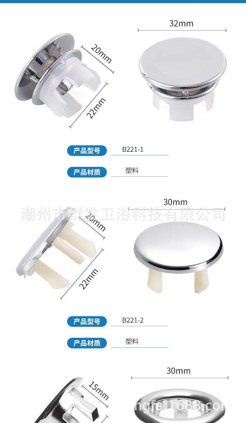 Original manufacturer: Ceramic washbasin overflow hole, washbasin accessories, double-layer oval and round decorative filter screen plug Item Picture