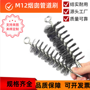 M12��������ܵ�䓽zˢ���I�ܵ�Ӳë�tͨ�ߏ�����ĥ����ȿ�ȥ��