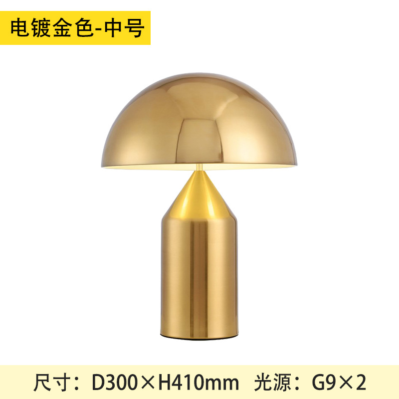 Lámpara de Mesa Moderna de Lujo Ligero, Creativa, de Diseño, para Sala de Estar, Dormitorio, Lámpara de Noche, Estilo Nórdico, Personalizada, Decorativa, con Protección Ocular, en Forma de Hongo