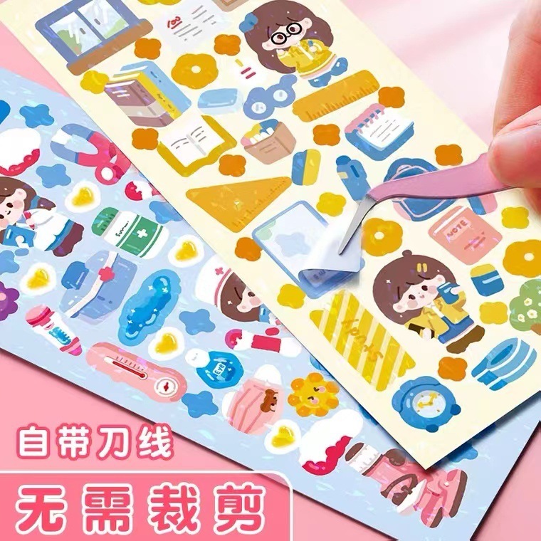 100枚の重複しないカードシールのレーザーシール学生diyかわいい少女の手帳に新しい卸売りを配合する|undefined
