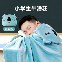 小学生午睡被子儿童盖毯午休毯子法兰绒加厚教室用秋冬办公室毛毯
