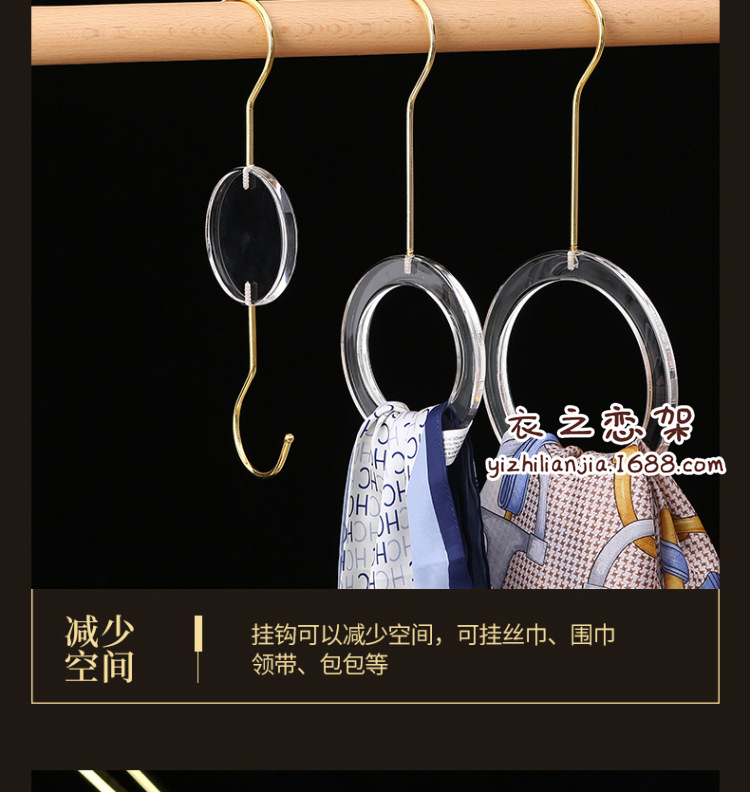 亚克力围巾圈挂钩