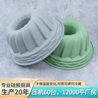 跨境新款天使蛋糕模具大咕咕霍夫空心硅胶蛋糕模家用南瓜圆形