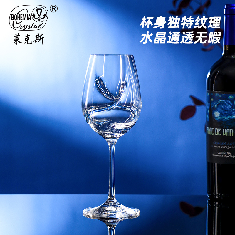 Copas de vino de cristal sin plomo importadas de la República Checa, juego de copas de alta gama, copas de vino grabadas para uso doméstico, venta al por mayor.