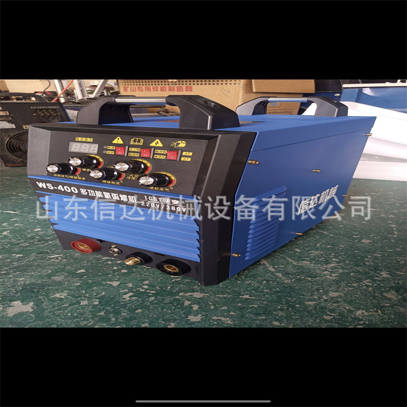 WSM-400逆变数字脉冲直流氩弧焊机 交直流逆变氩弧焊机 WSME-500