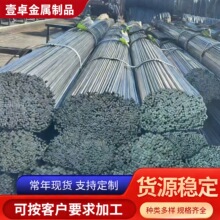 冷拉扁钢厂家定制 45#冷拔扁钢光亮扁钢A3钢条方铁条规格齐全