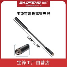 BAOFENG/���h�Z���쾀��������ۯB�m�䌚�h�����^/ĸ�^�șC��